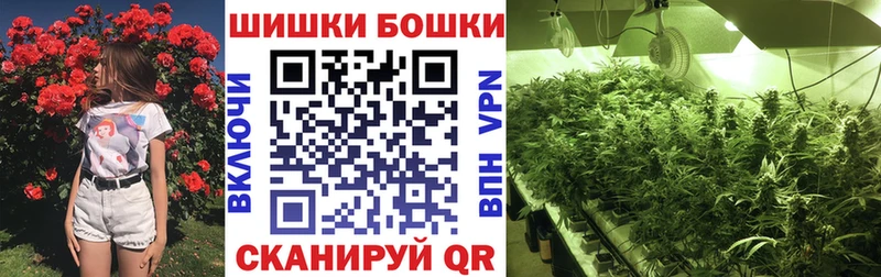 Купить закладку Канабис  КОКАИН  Амфетамин  Меф мяу мяу  ГАШ  Иланский