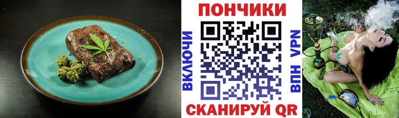 Купить закладки  Иланский  Canna-Cookies марихуана 
