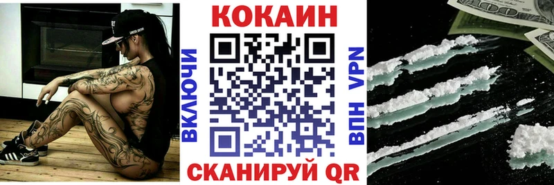 Купить где  Иланский  COCAIN Колумбийский 