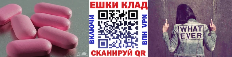 Купить закладки  Иланский  Экстази Cube 