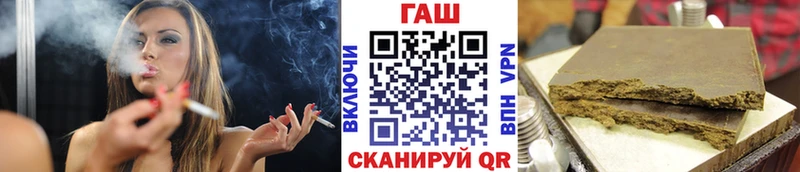 Купить Иланский Гашиш гашик