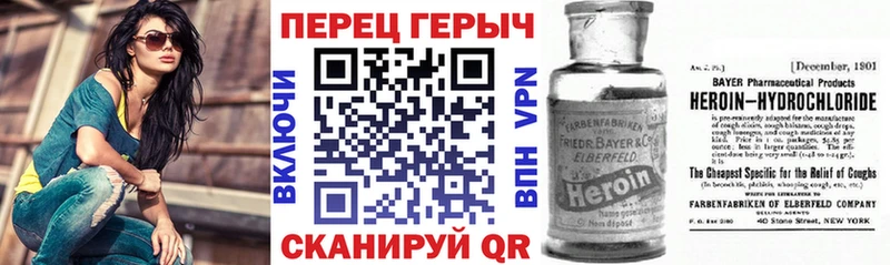 Купить где  Иланский  ГЕРОИН белый 