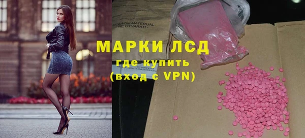 марихуана Вязники