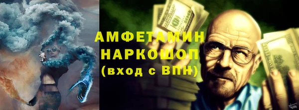 марки lsd Вяземский