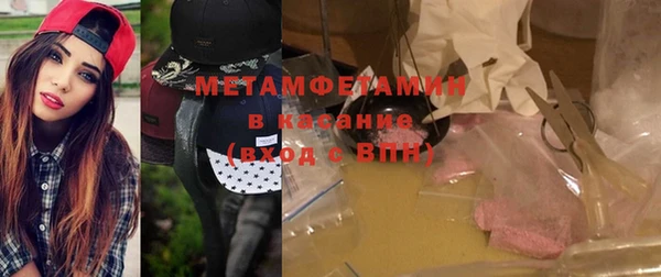 марки lsd Вяземский