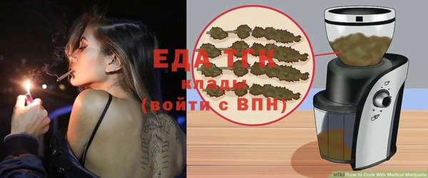 марихуана Вязники