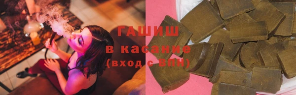 марки lsd Вяземский