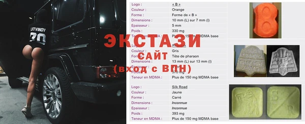 амф Горно-Алтайск