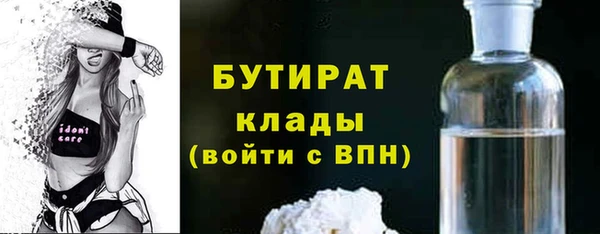 мяу мяу мука Вязьма