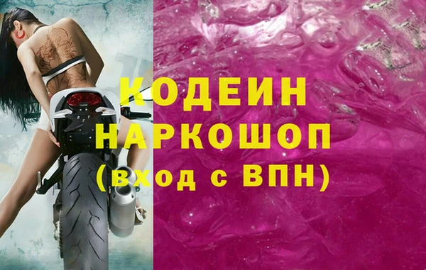 марки lsd Вяземский