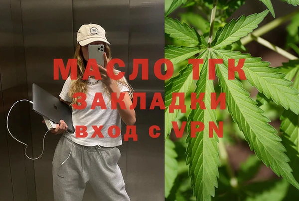 мяу мяу мука Вязьма