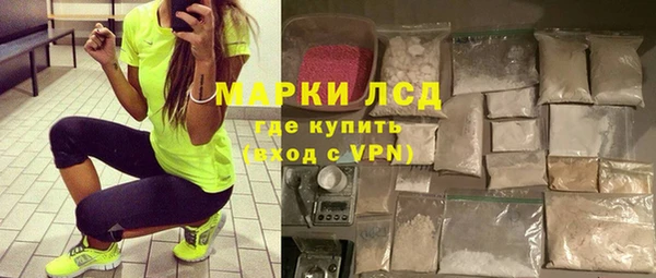 марихуана Вязники