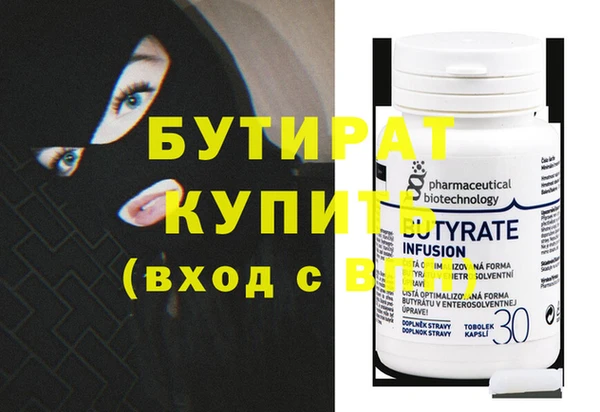 амф Горно-Алтайск