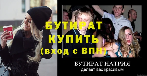 марихуана Вязники