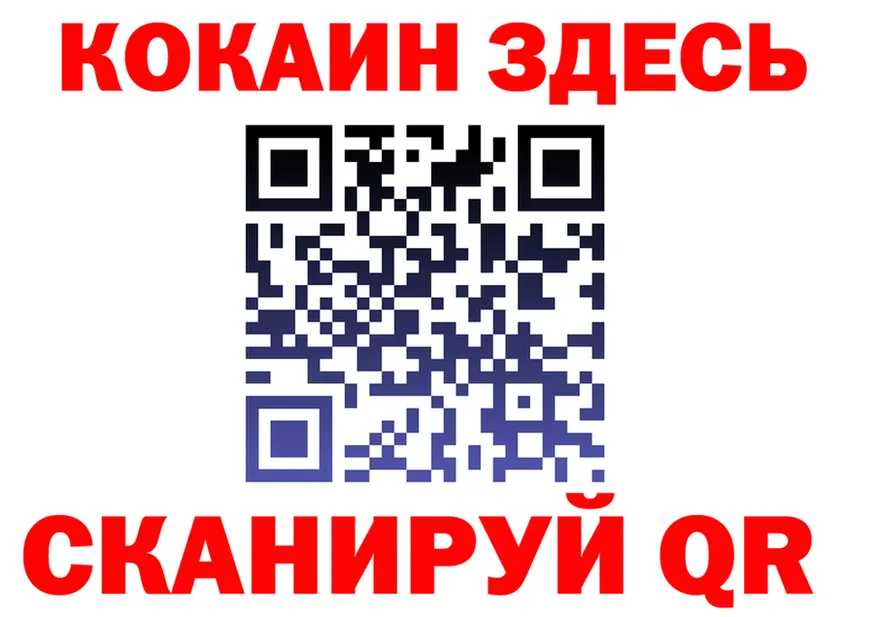 АМФ 97% ссылка это KRAKEN Иланский