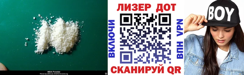 Лсд 25 экстази кислота  Купить  Иланский 