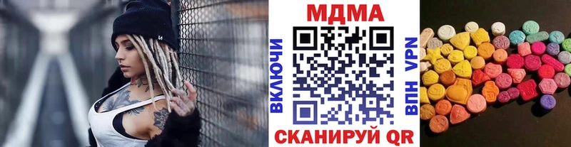 Купить закладки  Иланский  MDMA кристаллы 