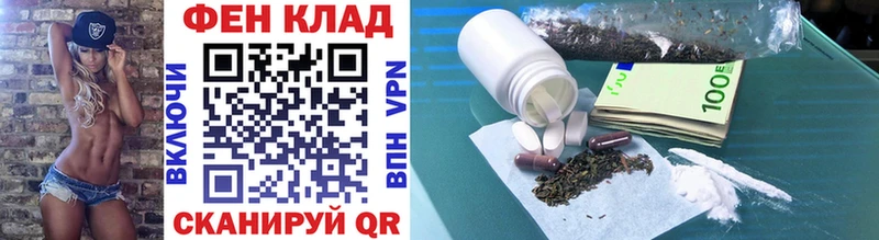 Купить где  Иланский  МЕТАМФЕТАМИН витя 