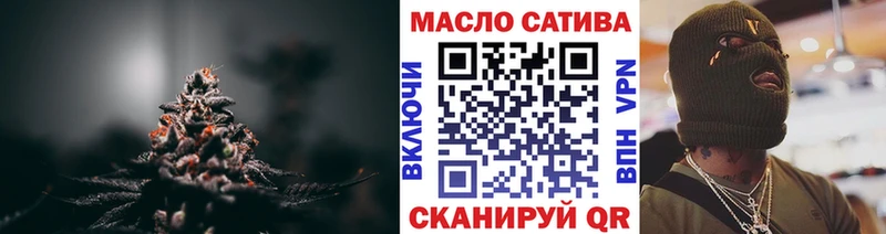 Дистиллят ТГК THC oil  Купить закладки  Иланский 