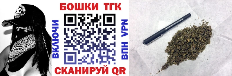 Купить где  Иланский  Канабис конопля 